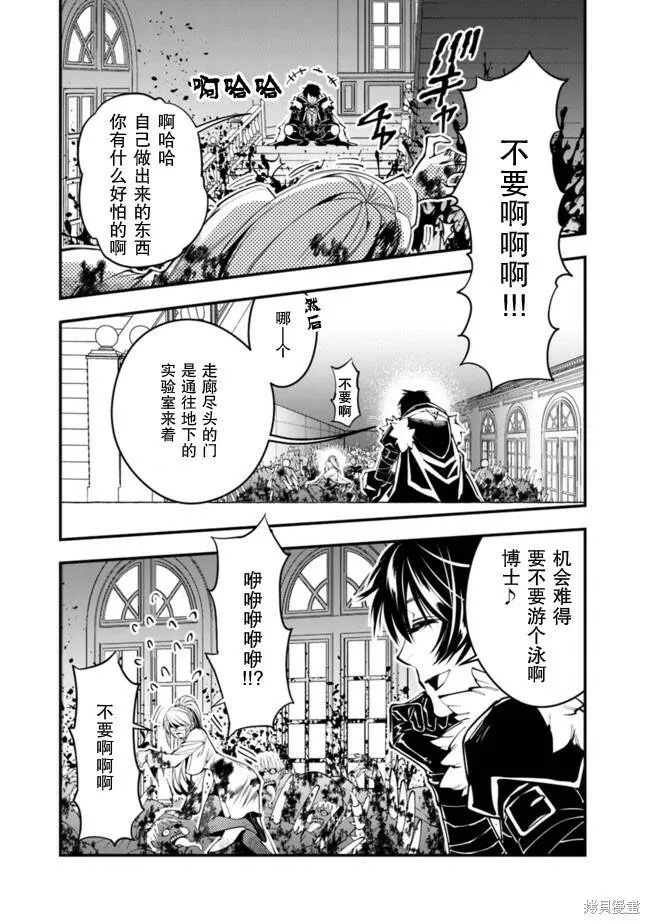 第17话 第18页