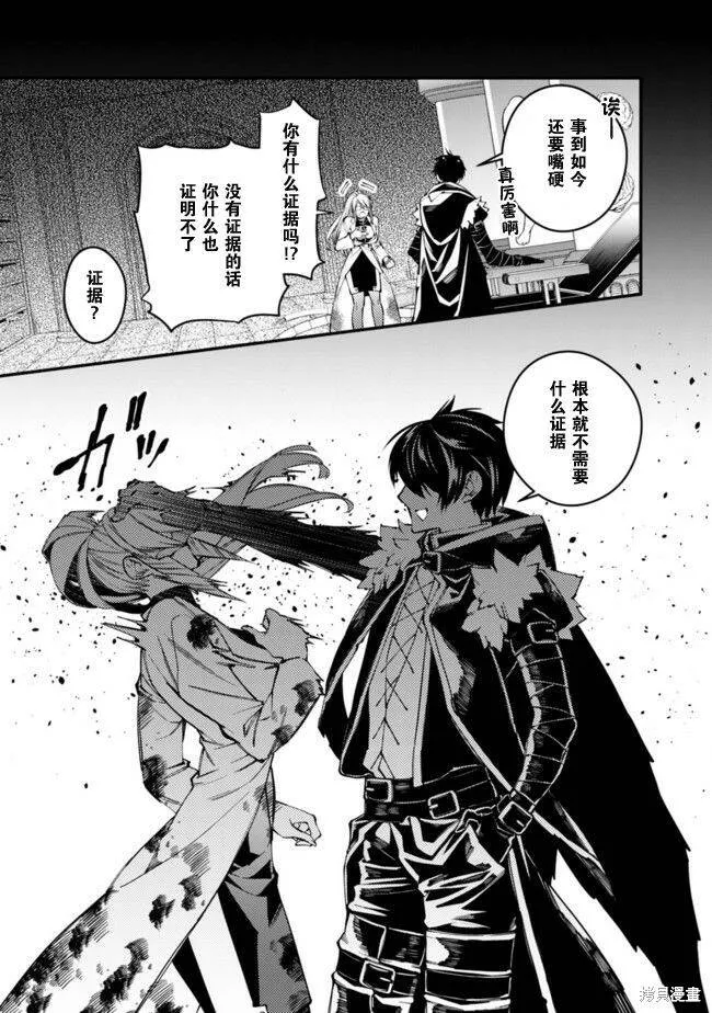 第18话 第3页