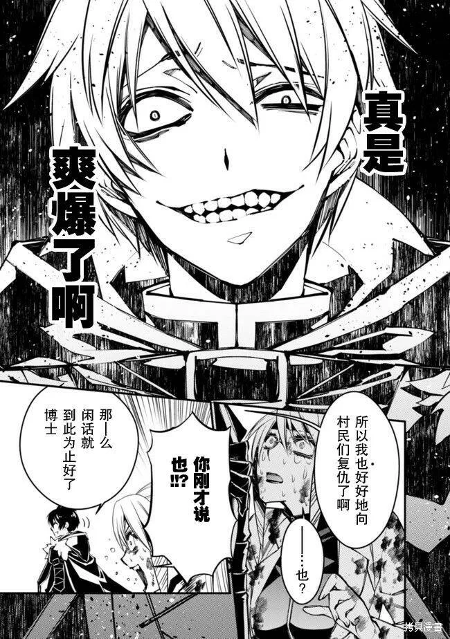 第18话 第10页