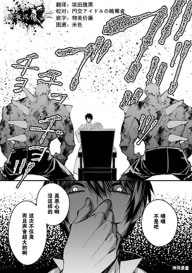 第18话 第19页