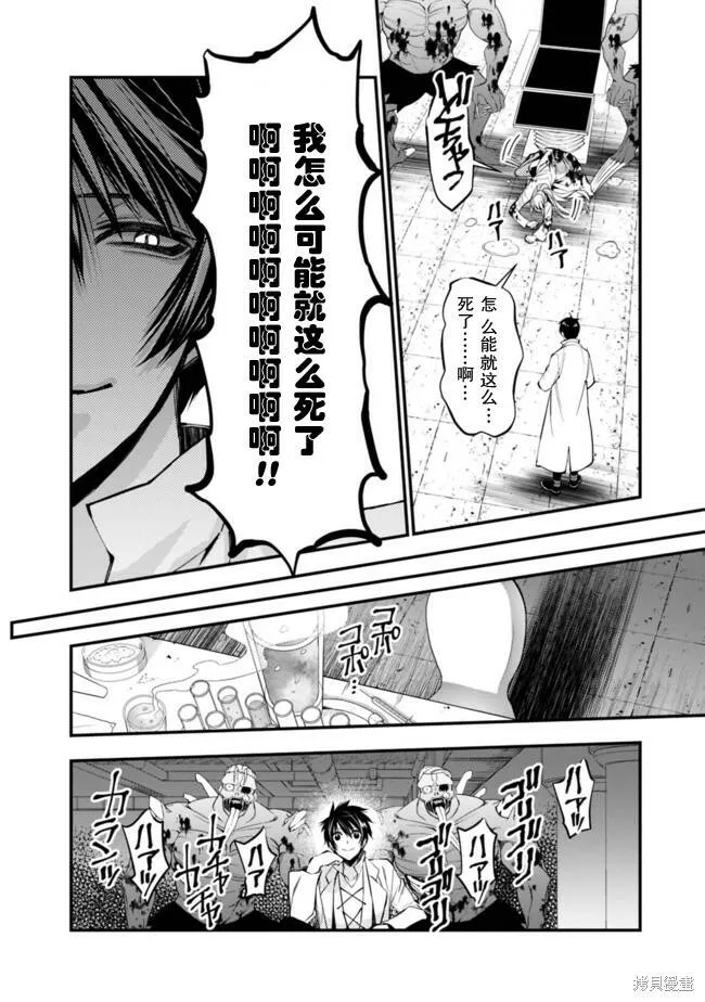 第18话 第26页