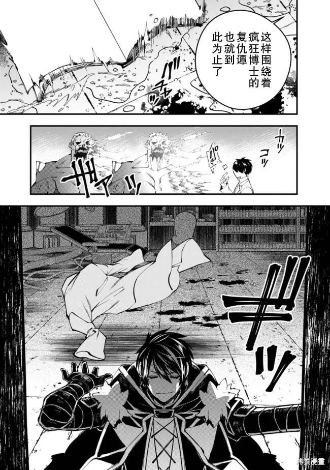 第19话 第19页