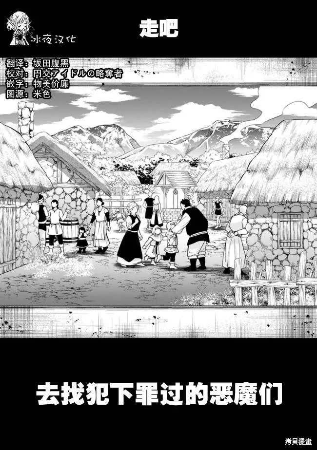 第19话 第21页