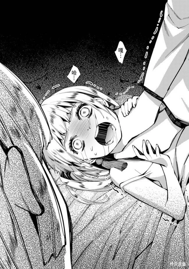 第20话 第12页