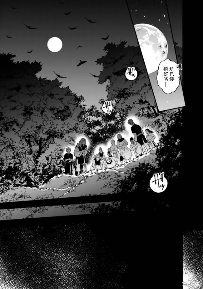 第20话 第17页