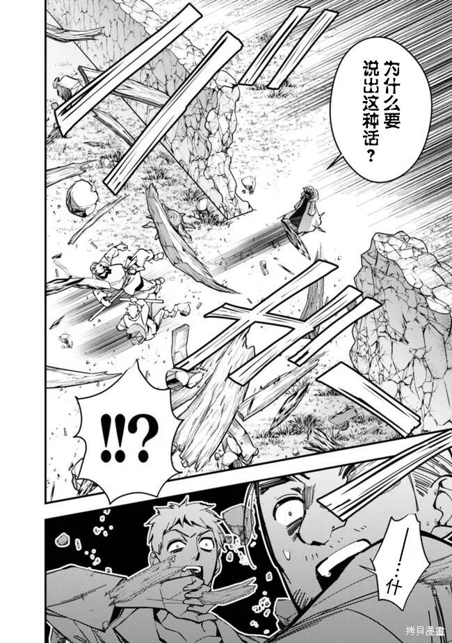 第20话 第22页