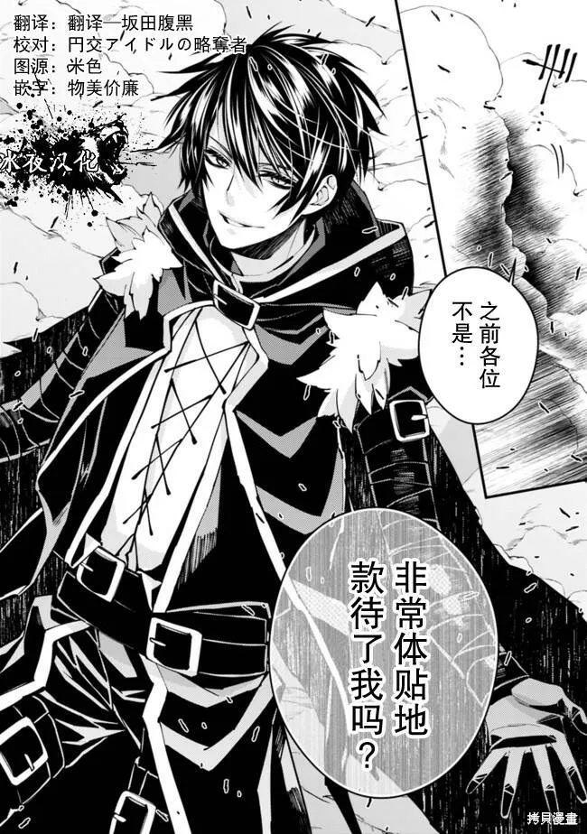 第20话 第23页