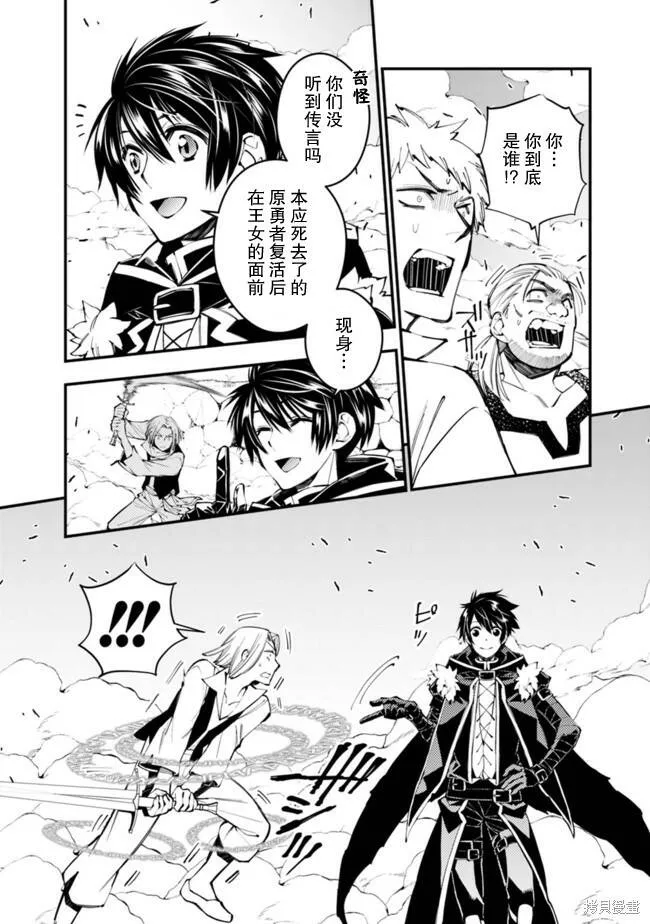第20话 第24页