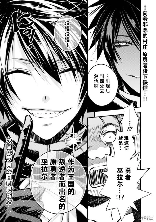 第20话 第25页
