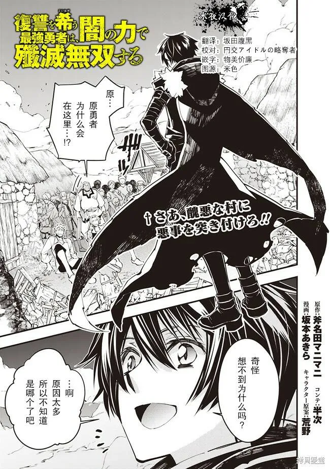 第21话 第1页