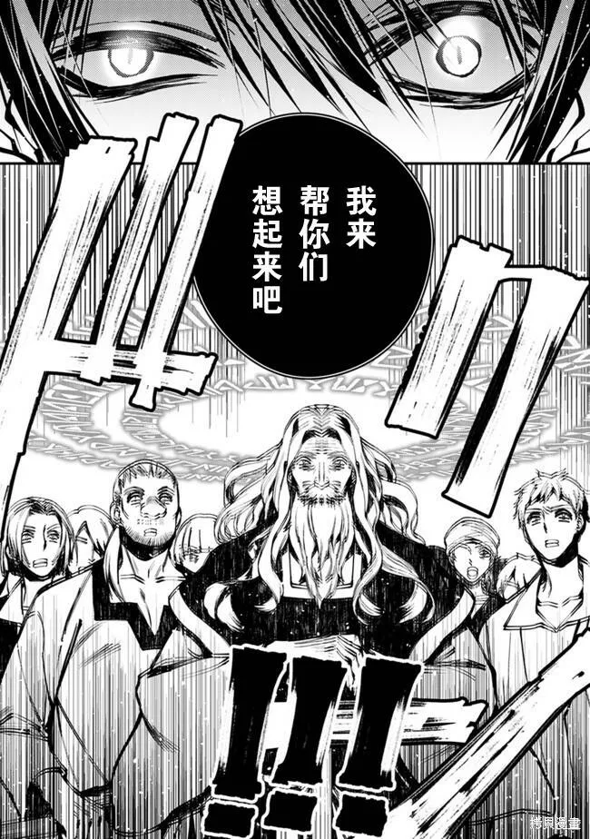 第21话 第3页