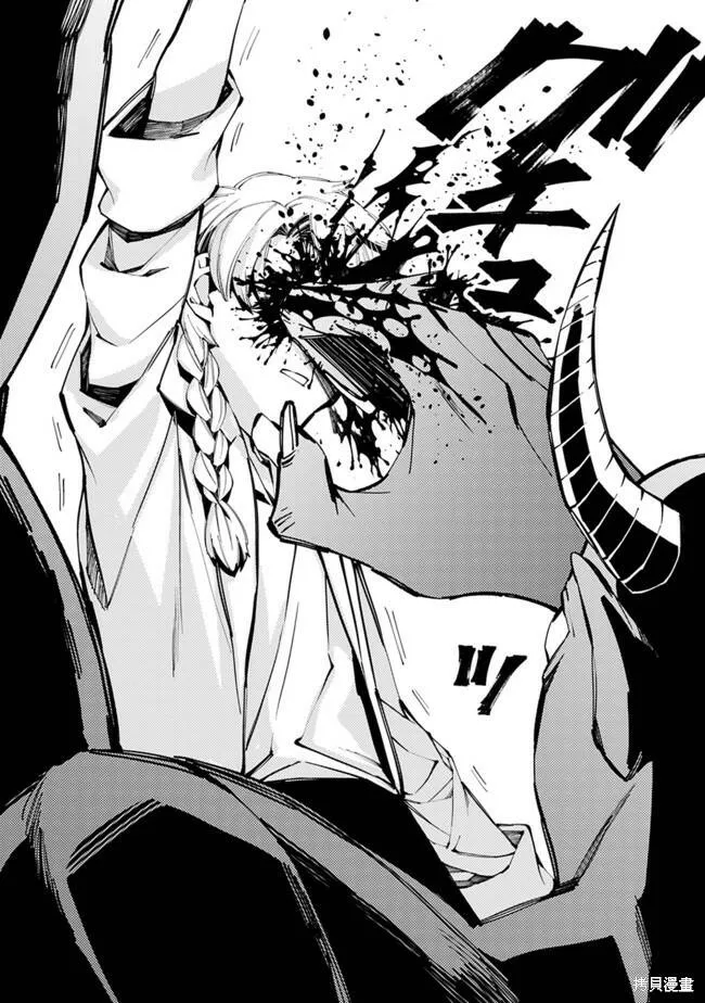第21话 第9页