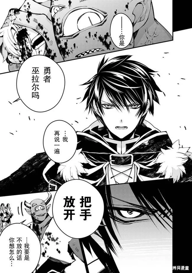 第21话 第13页