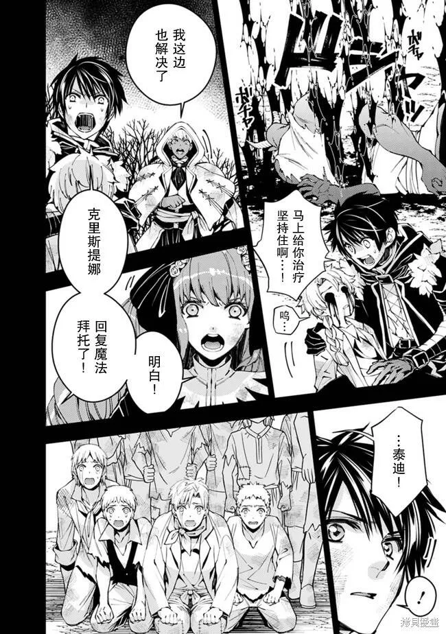 第21话 第15页