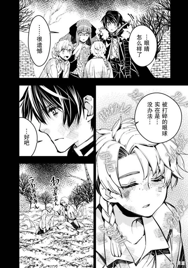 第21话 第17页