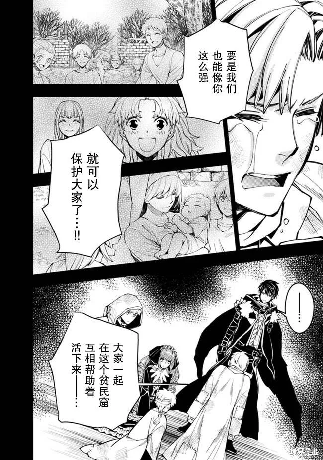 第21话 第19页