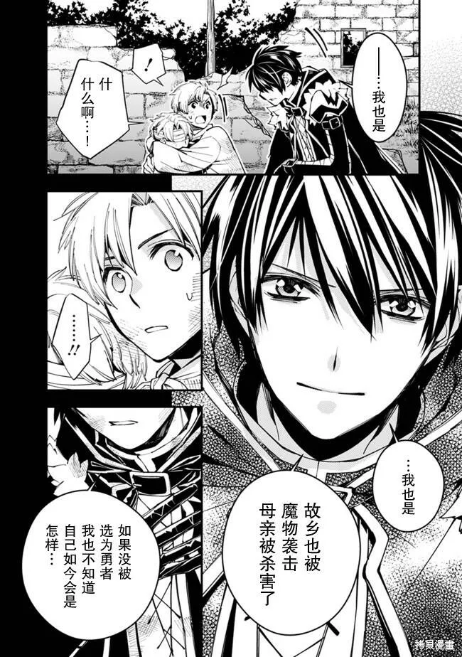 第21话 第21页