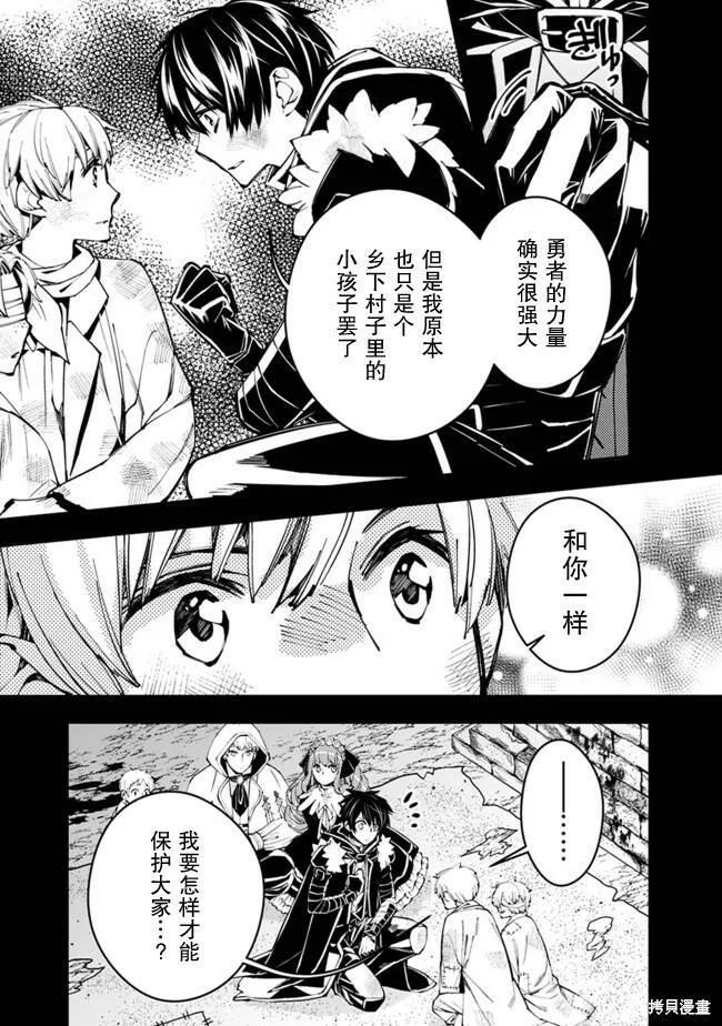 第21话 第22页
