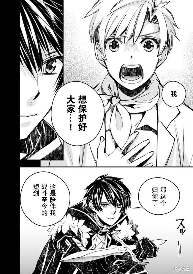第21话 第23页