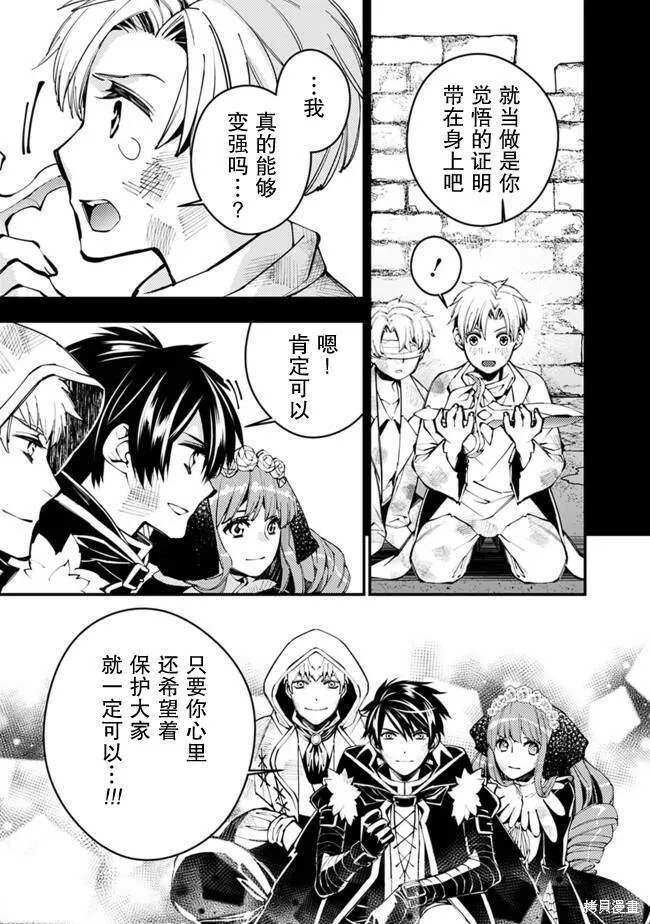 第21话 第24页