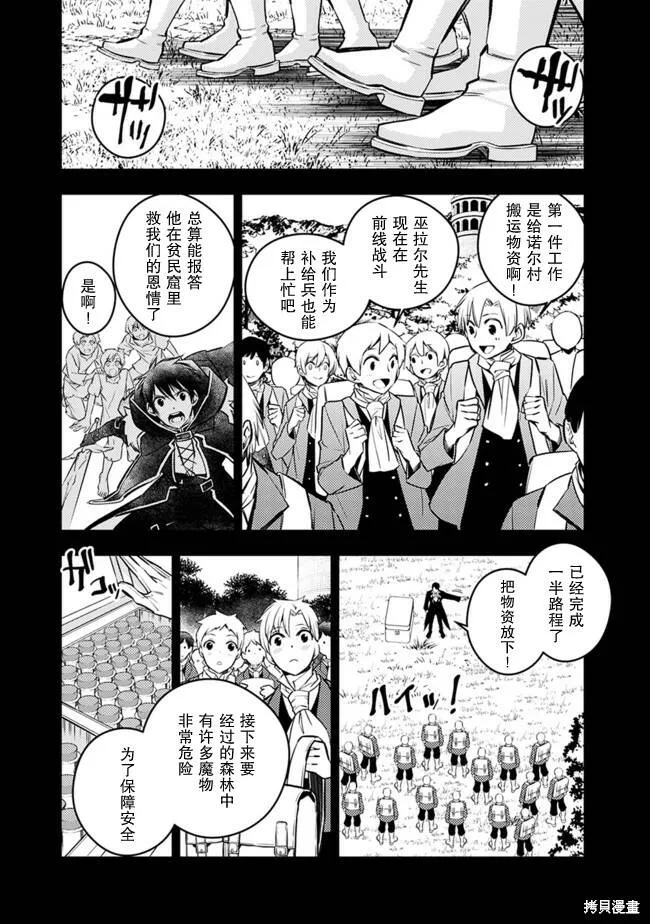 第21话 第26页