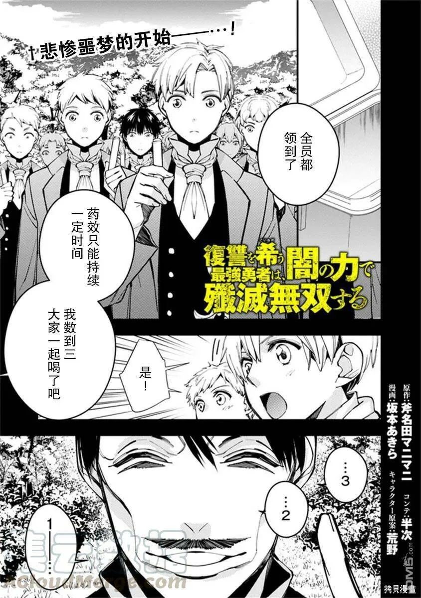 第22话 第1页