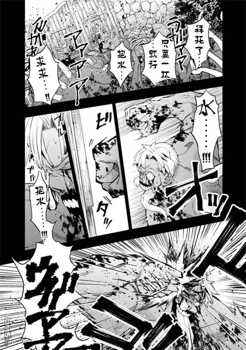 第22话 第8页