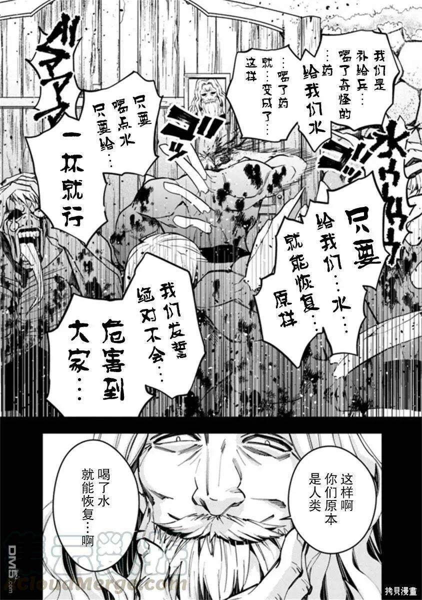 第22话 第10页