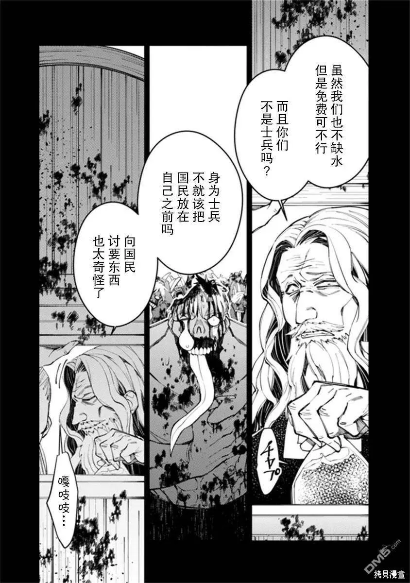 第22话 第15页