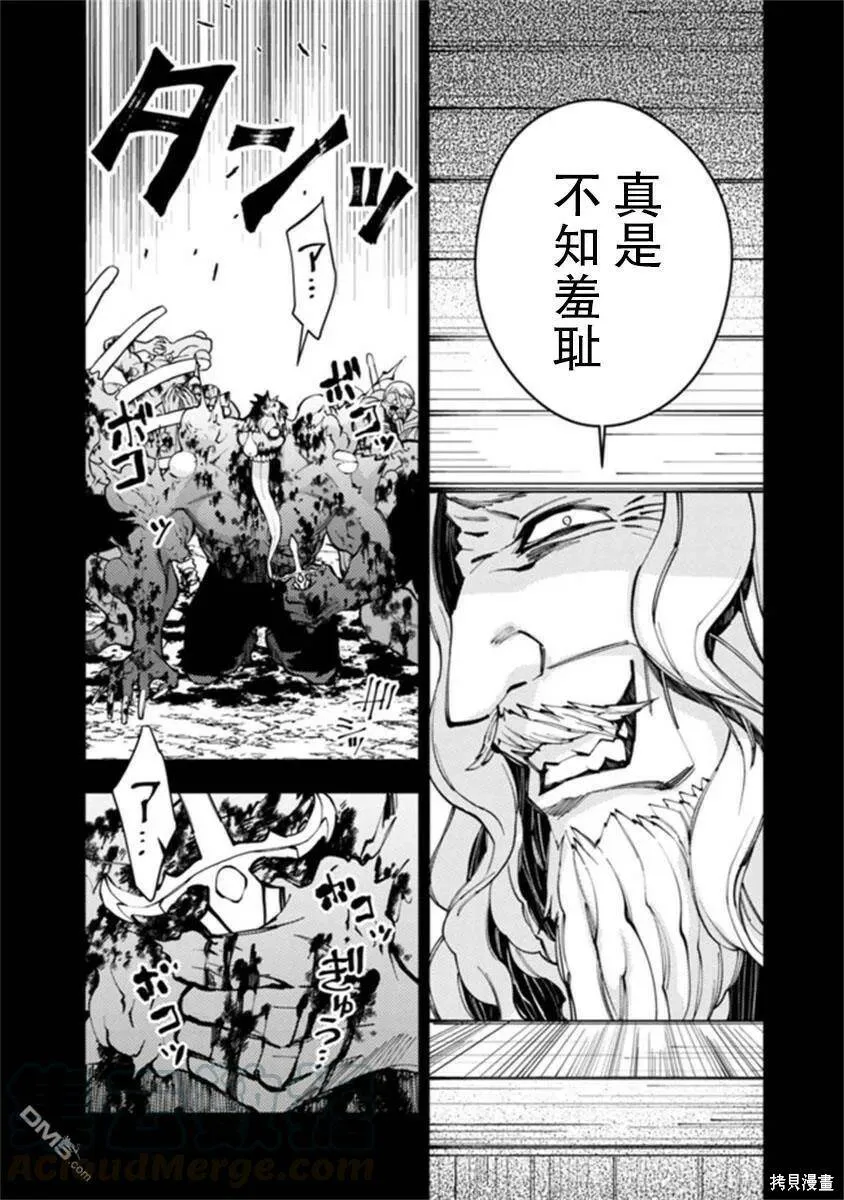 第22话 第16页