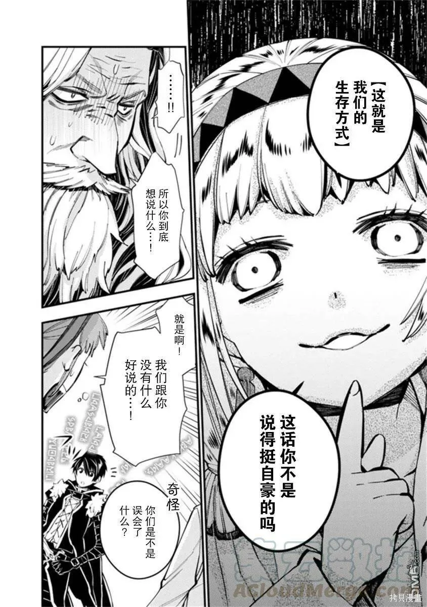 第22话 第22页