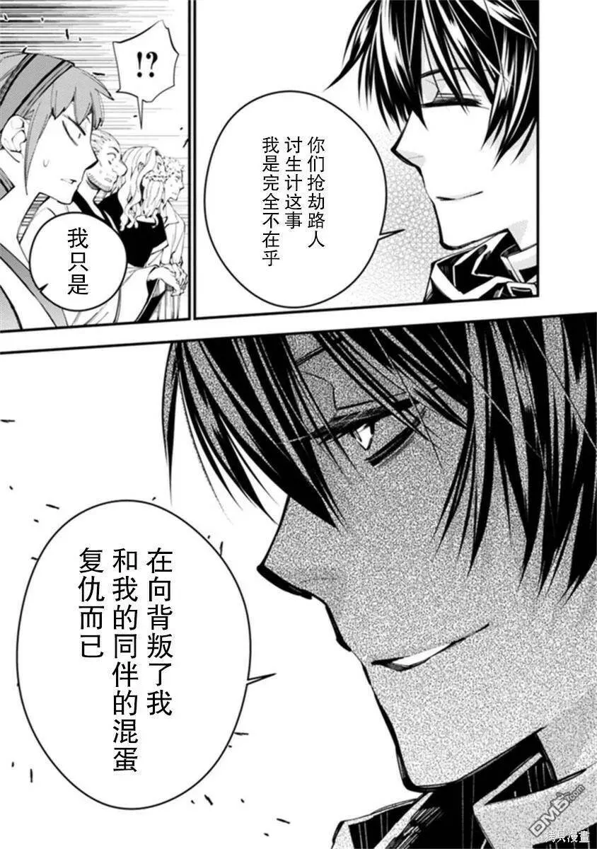 第22话 第23页