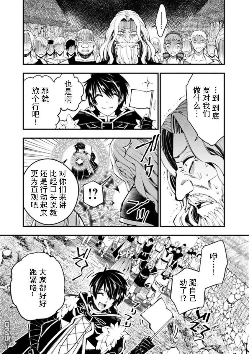 第22话 第27页