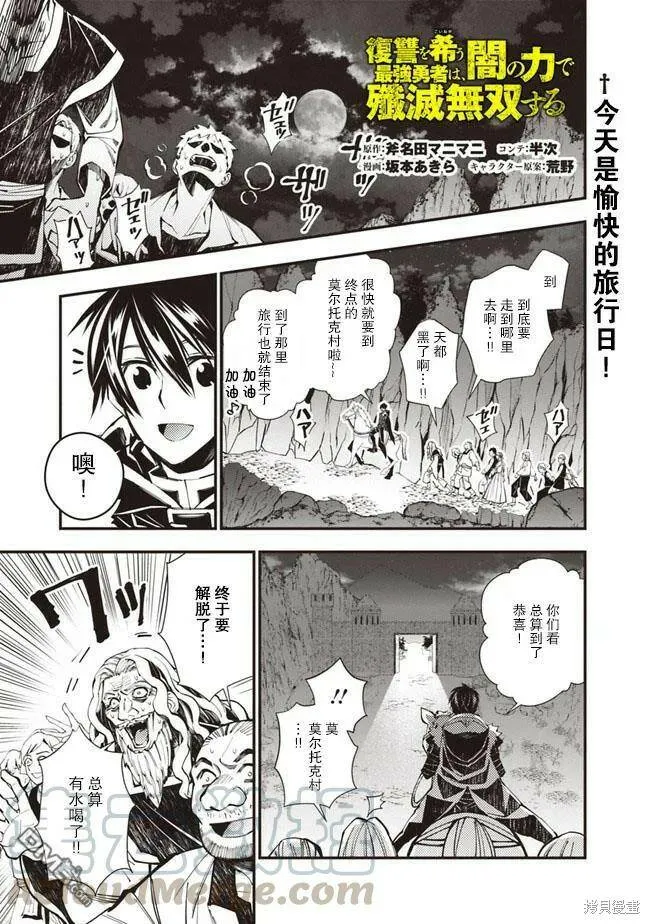 第22话 第29页