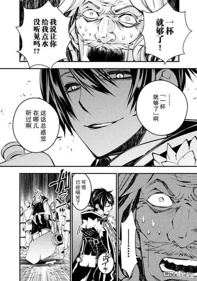第23话 第6页