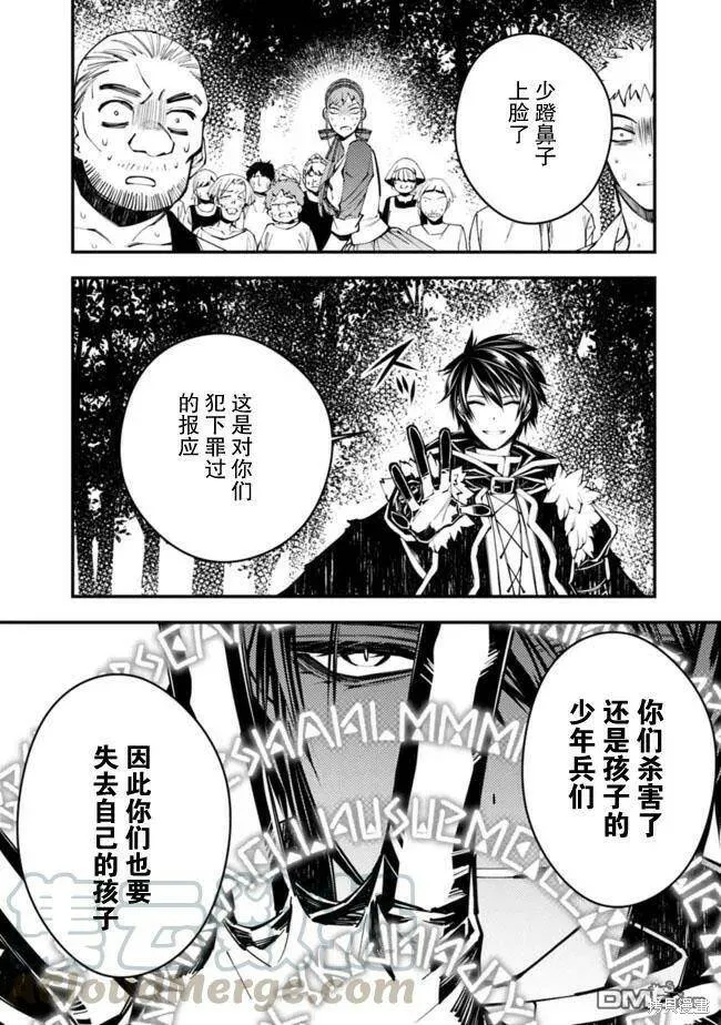 第23话 第10页