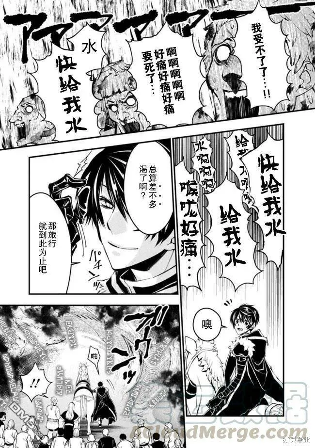 第23话 第19页
