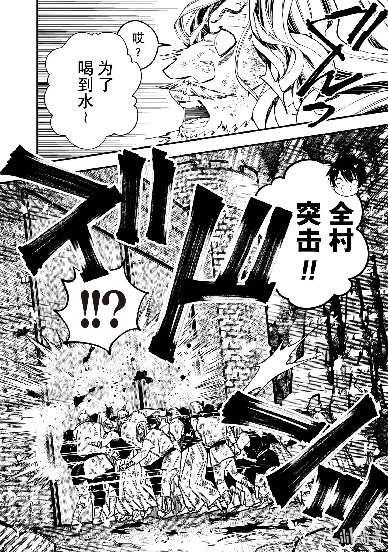 第24话 第12页