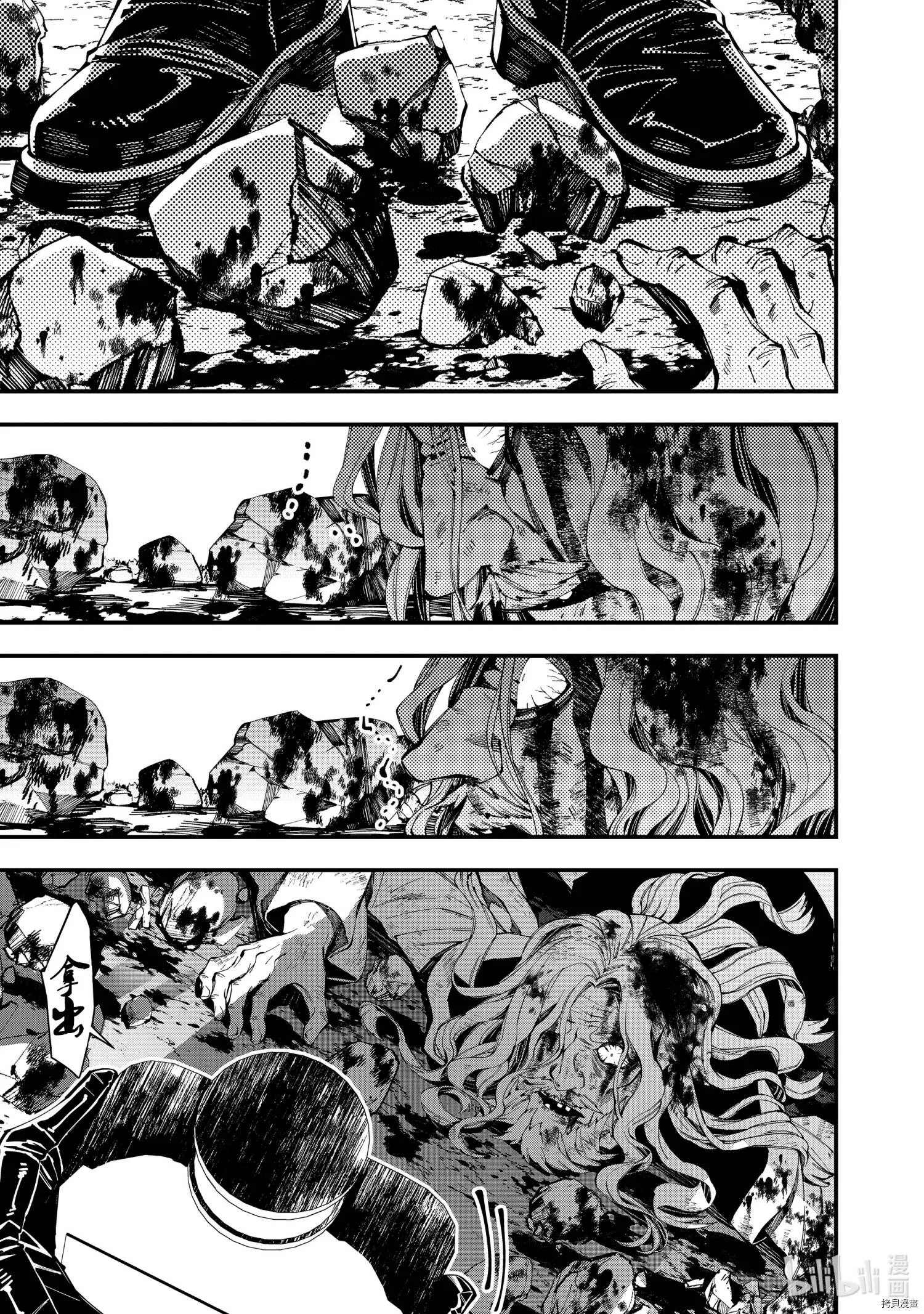 第24话 第17页