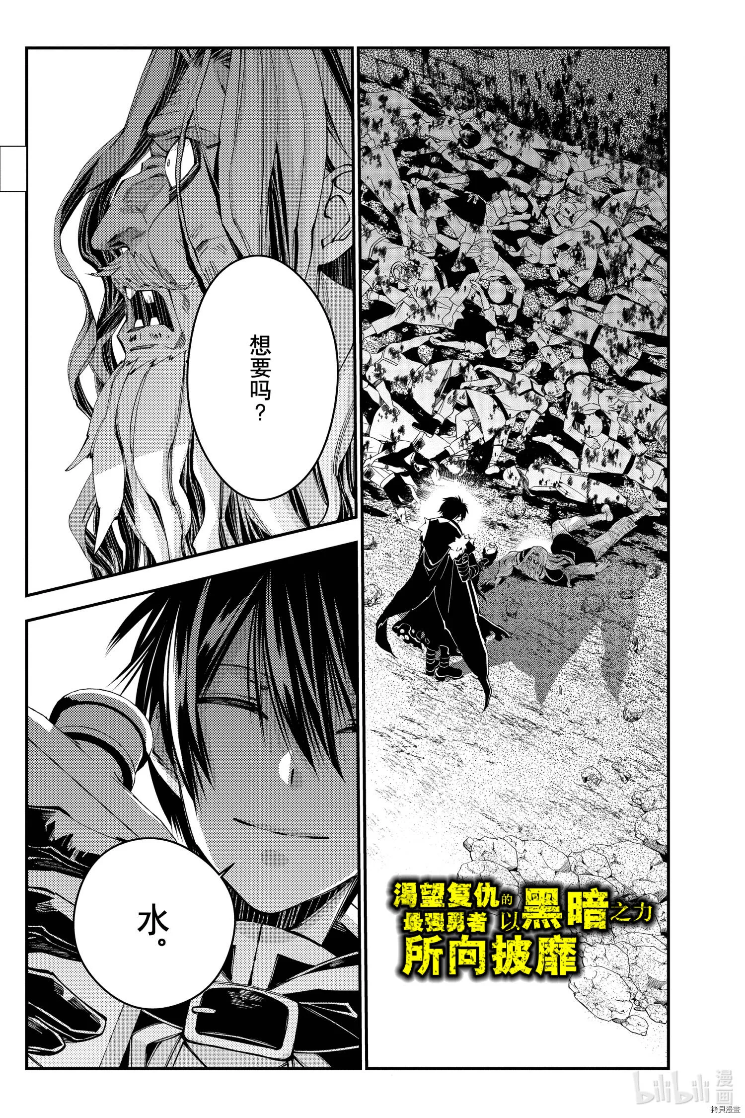 第25话 第1页