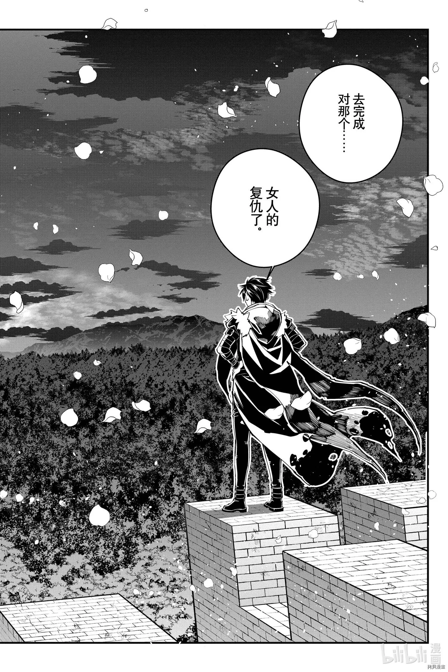 第25话 第12页