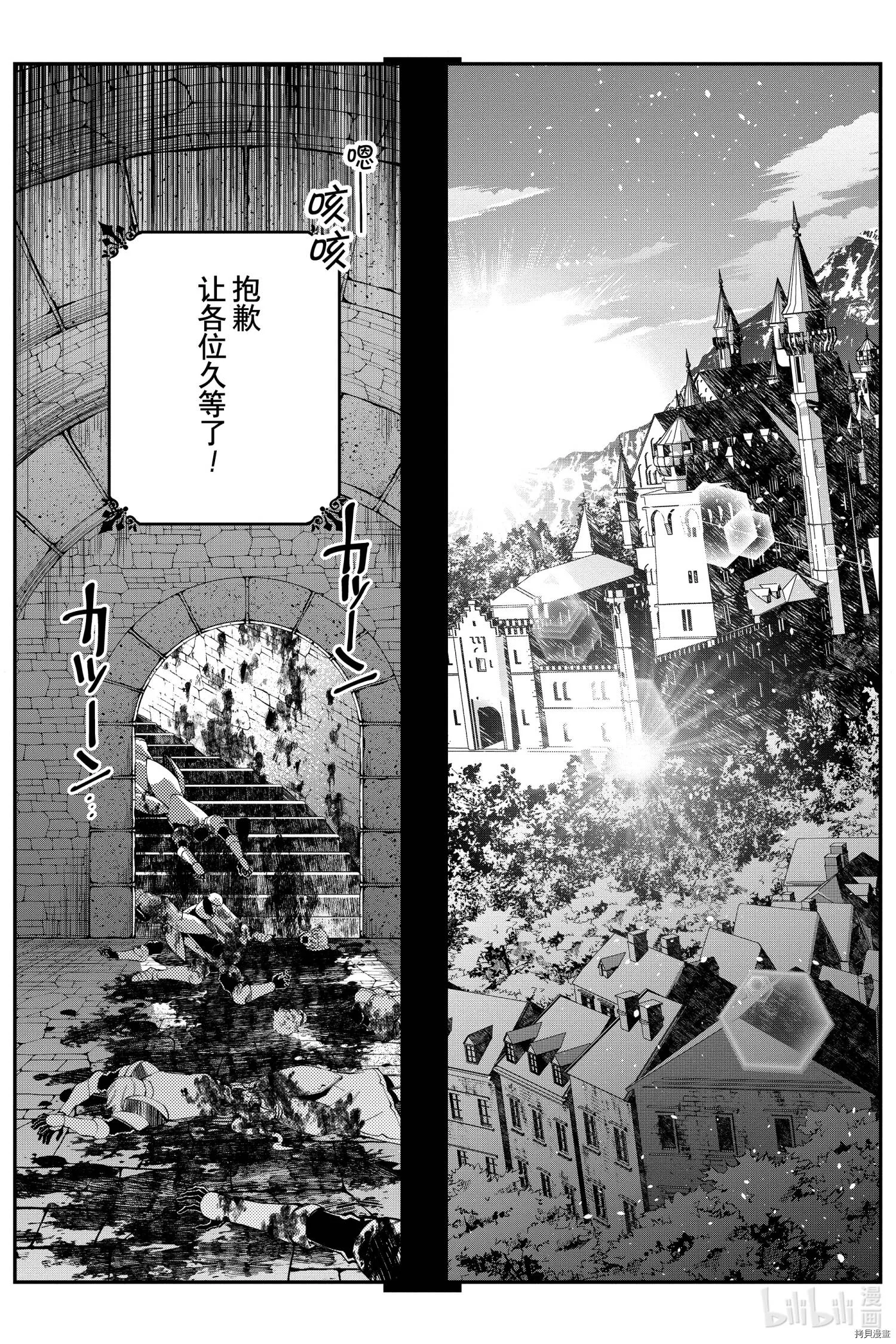 第25话 第14页
