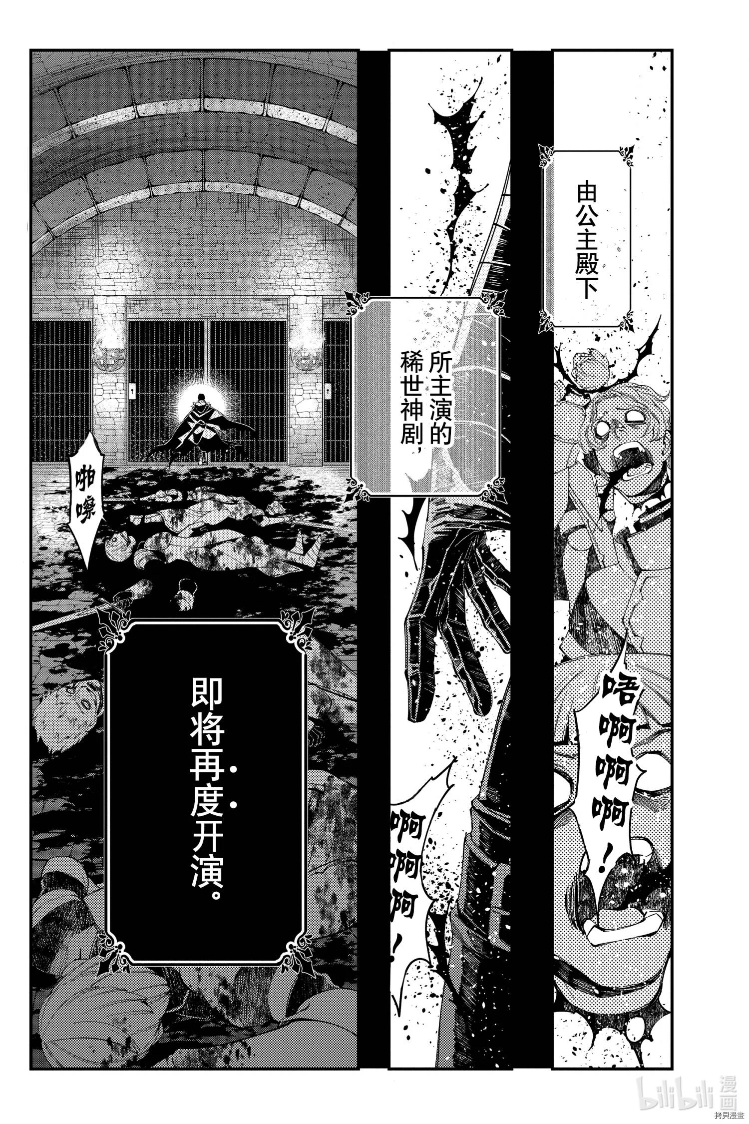 第25话 第15页