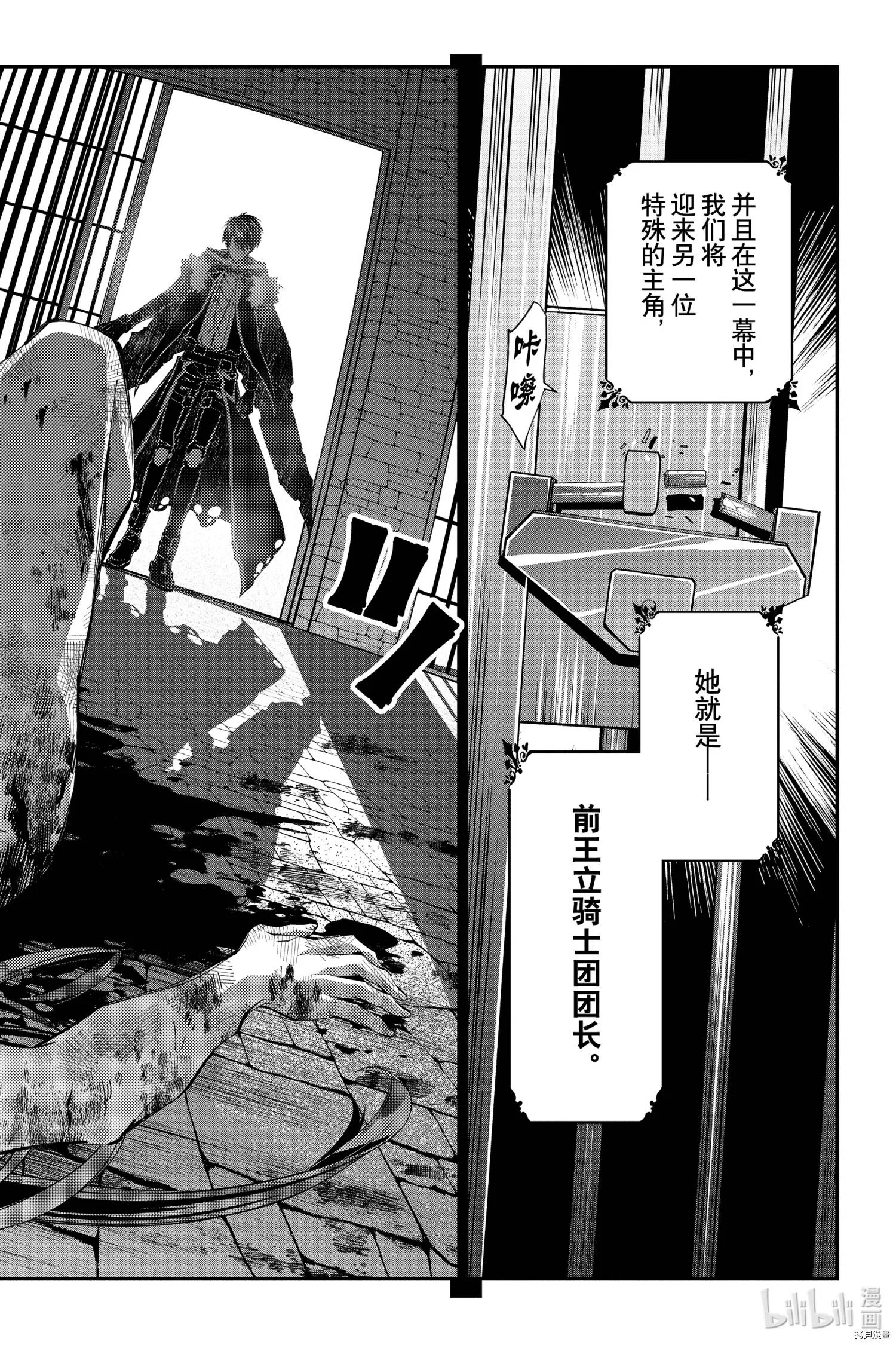 第25话 第16页