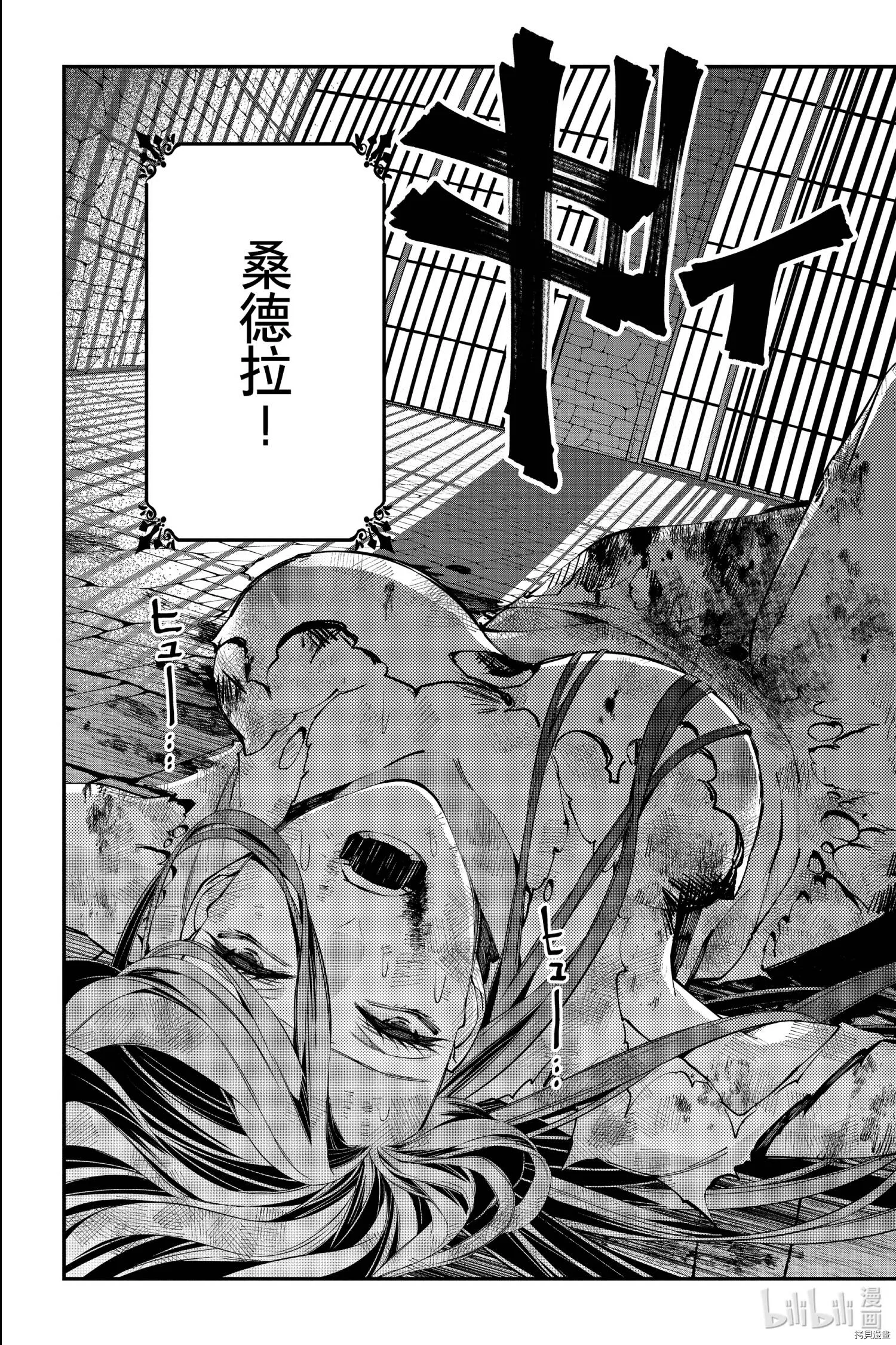 第25话 第17页