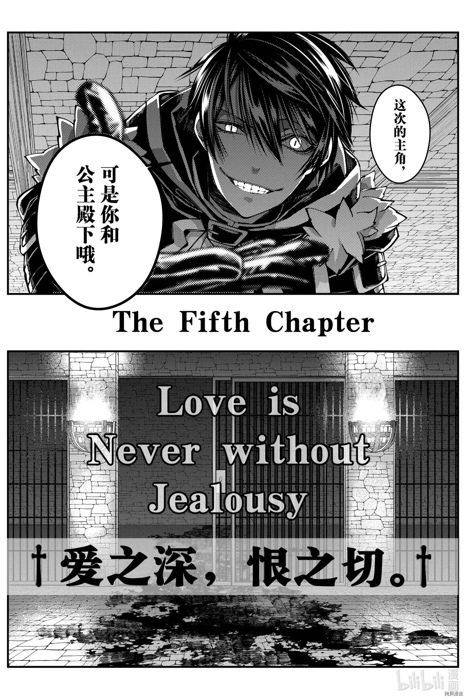 第25话 第19页