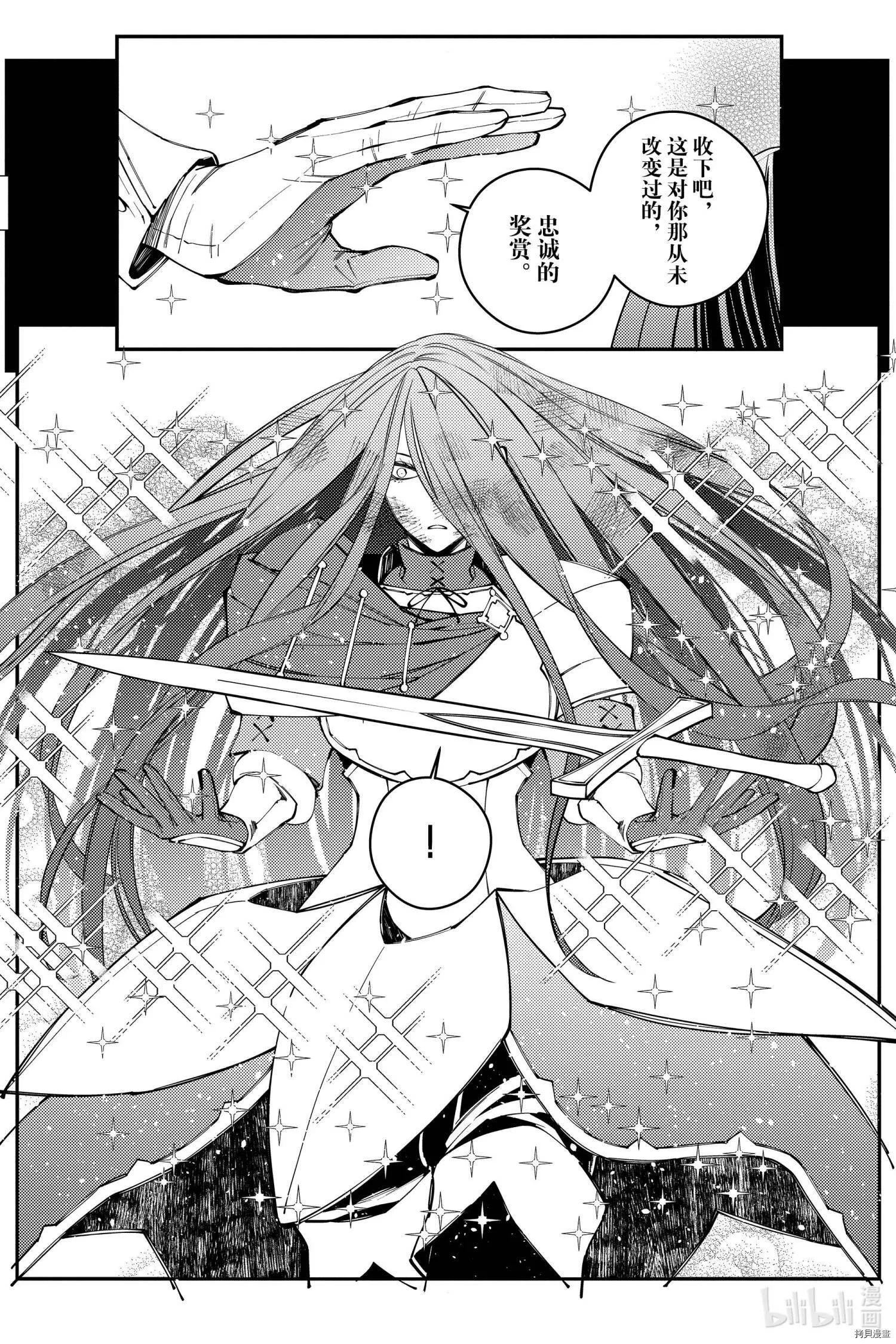 第26话 第12页