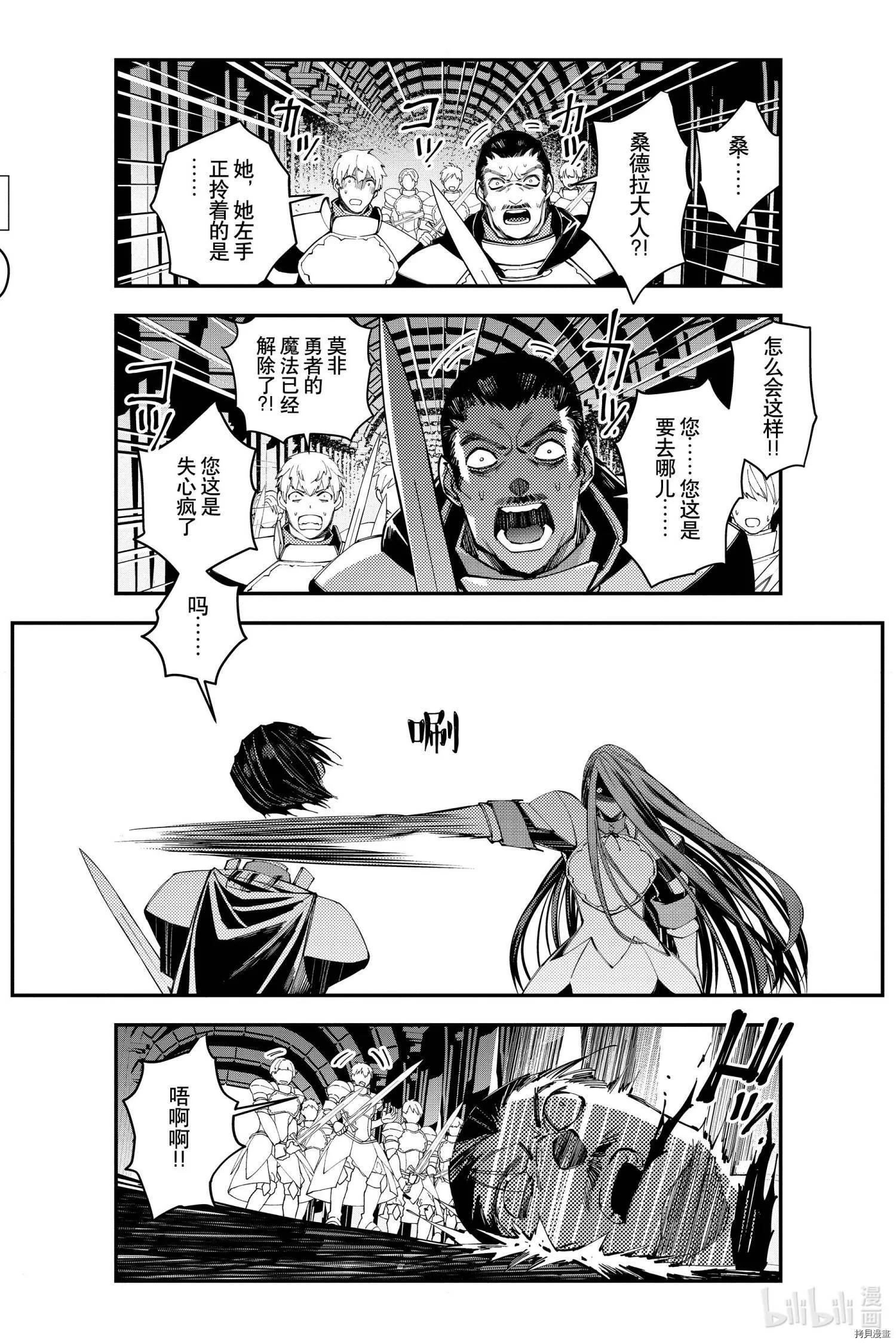 第26话 第16页