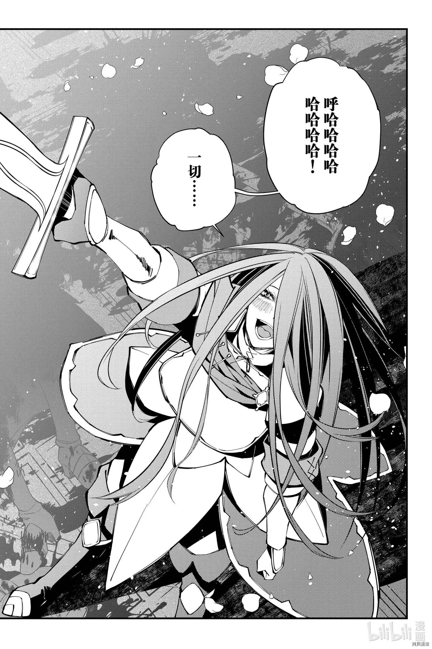 第26话 第19页