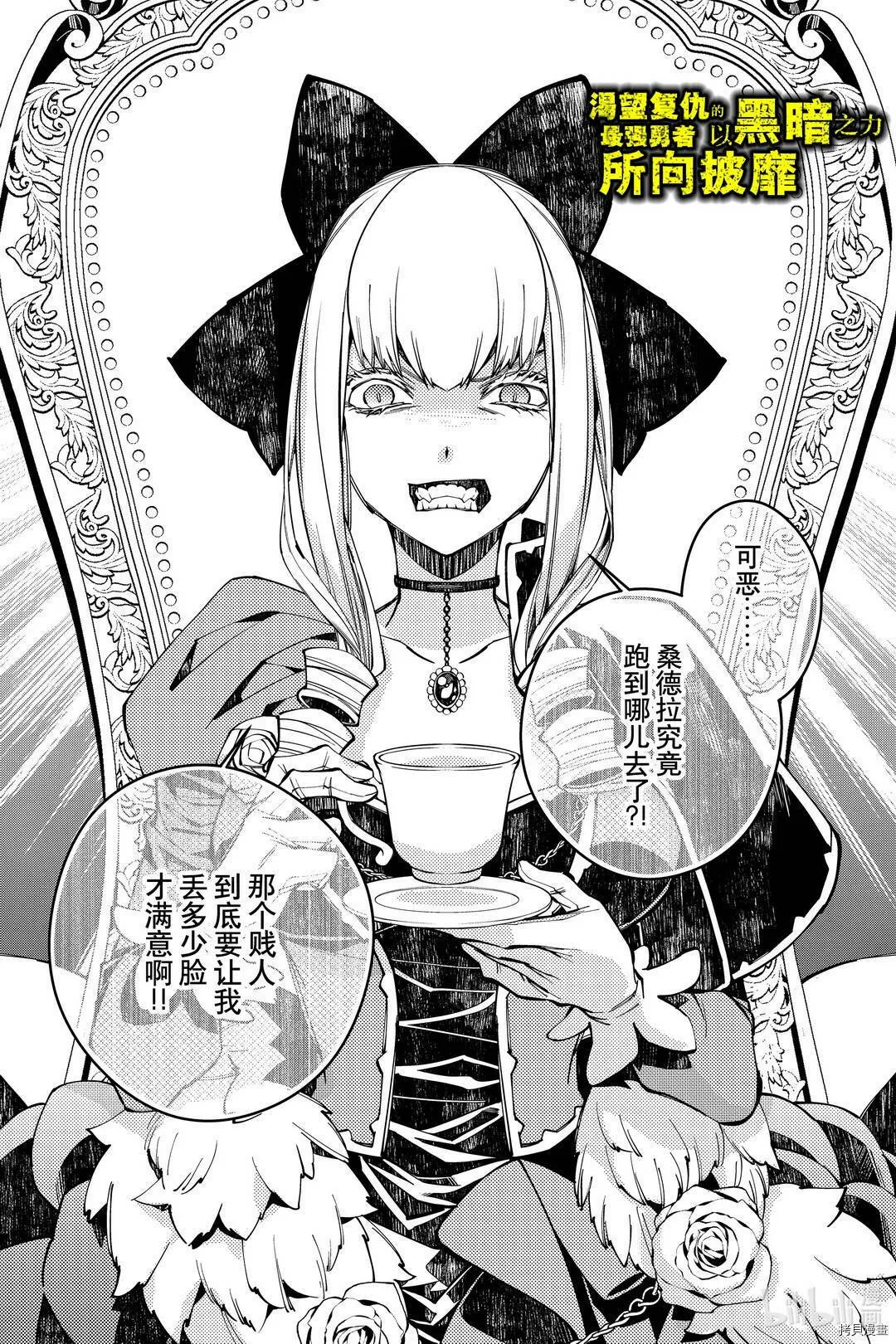 第27话 第1页